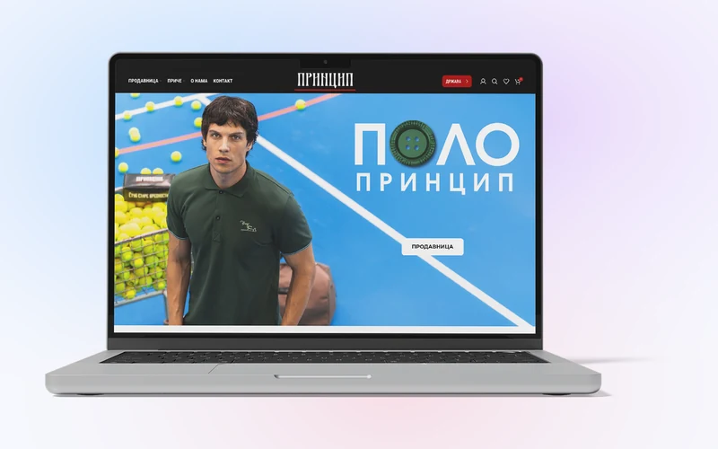 Princip — prikaz online prodavnice modnog brenda na laptopu